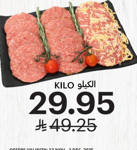 available at Tamimi Market in KSA, Saudi Arabia, Saudi - Buraidah