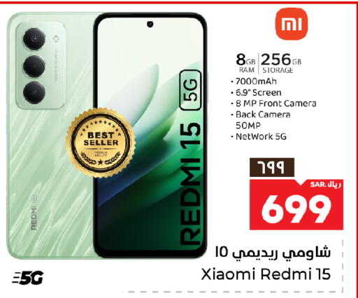 REDMI available at Hyper Al Wafa in KSA, Saudi Arabia, Saudi - Jeddah
