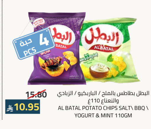 Potato Mint available at أسواق أسترا in مملكة العربية السعودية, السعودية, سعودية - تبوك