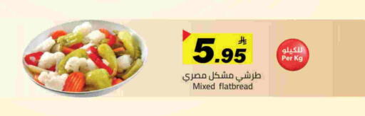 available at Hypermarket Stor in KSA, Saudi Arabia, Saudi - Tabuk