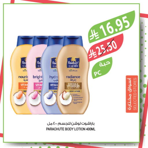 PARACHUTE Body Lotion & Cream available at Farm  in KSA, Saudi Arabia, Saudi - Sakaka