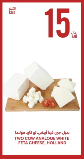 فيتا available at أسواق التميمي in مملكة العربية السعودية, السعودية, سعودية - الجبيل‎