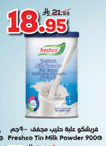 FRESHCO Milk Powder available at Dukan in KSA, Saudi Arabia, Saudi - Jeddah