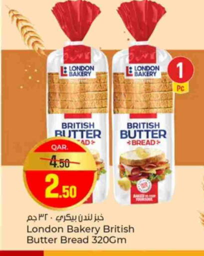 available at Paris Hypermarket in Qatar - Al Wakra