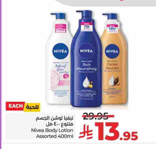 Nivea Body Lotion & Cream available at LULU Hypermarket in KSA, Saudi Arabia, Saudi - Al Khobar