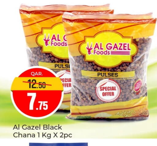 available at باريس هايبرماركت in قطر - الدوحة