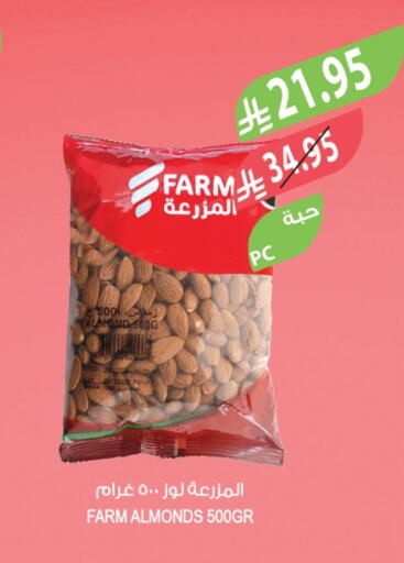 available at المزرعة in مملكة العربية السعودية, السعودية, سعودية - الخرج
