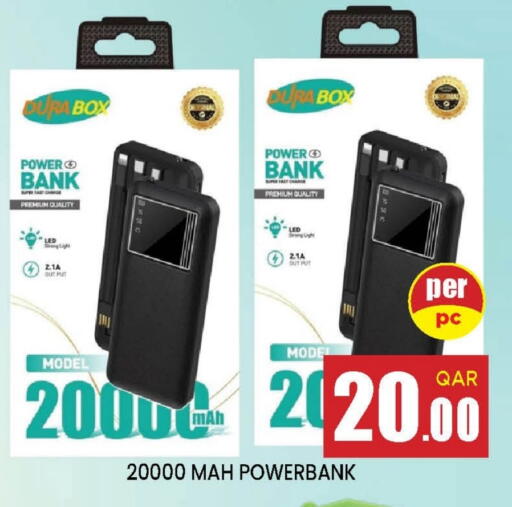 باور بانك available at دوحة ستوب انح شوب هايبرماركت in قطر - الدوحة
