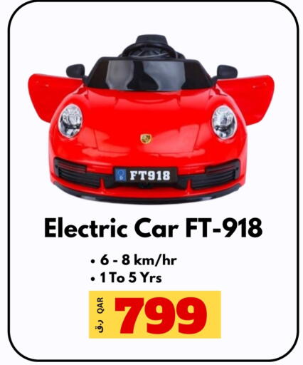 available at  ELECTROMATE QA TRADING in Qatar - Doha