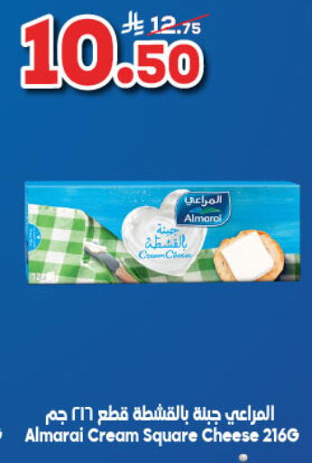 ALMARAI Cream Cheese available at Dukan in KSA, Saudi Arabia, Saudi - Jeddah