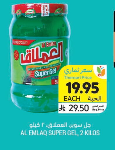 available at Tamimi Market in KSA, Saudi Arabia, Saudi - Buraidah