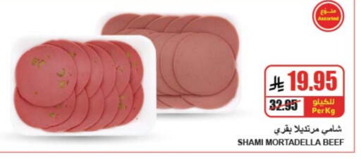 available at A Market in KSA, Saudi Arabia, Saudi - Riyadh