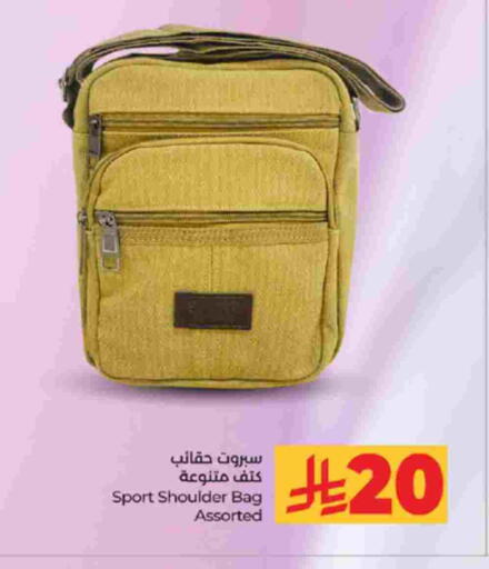 available at LULU Hypermarket in KSA, Saudi Arabia, Saudi - Tabuk