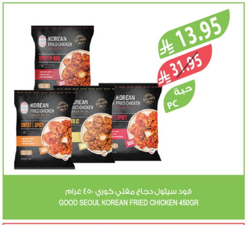 available at Farm  in KSA, Saudi Arabia, Saudi - Al Khobar