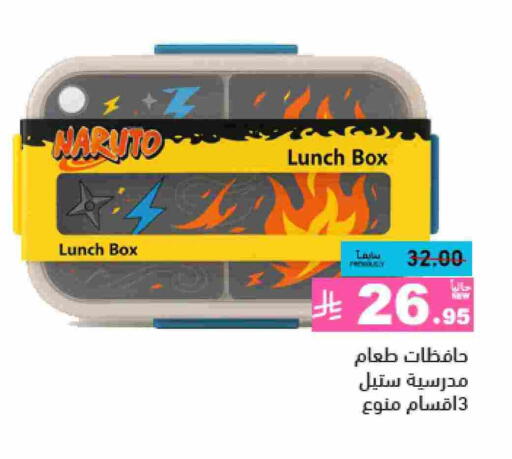 available at Aswaq Ramez in KSA, Saudi Arabia, Saudi - Dammam