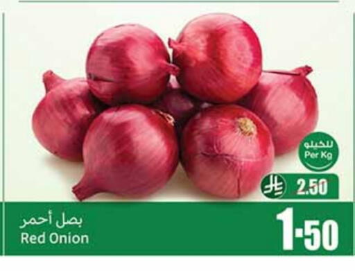 Onion available at Othaim Markets in KSA, Saudi Arabia, Saudi - Al Khobar