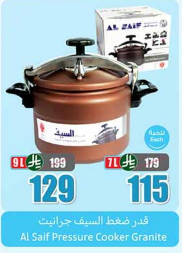 available at Othaim Markets in KSA, Saudi Arabia, Saudi - Al-Kharj
