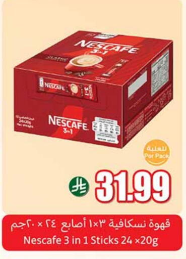 NESCAFE Coffee 3in1 available at Othaim Markets in KSA, Saudi Arabia, Saudi - Jeddah