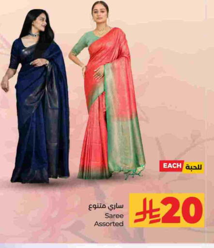 available at لولو هايبرماركت in مملكة العربية السعودية, السعودية, سعودية - الخرج