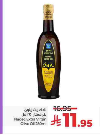 نادك زيت الزيتون البكر available at لولو هايبرماركت in مملكة العربية السعودية, السعودية, سعودية - الخرج
