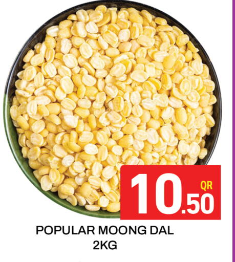 available at Majlis Hypermarket in Qatar - Doha