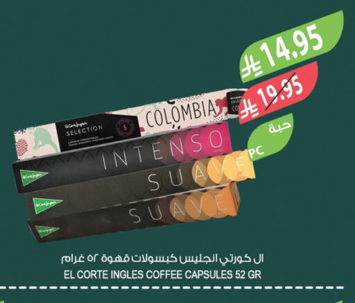 Coffee available at Farm  in KSA, Saudi Arabia, Saudi - Sakaka