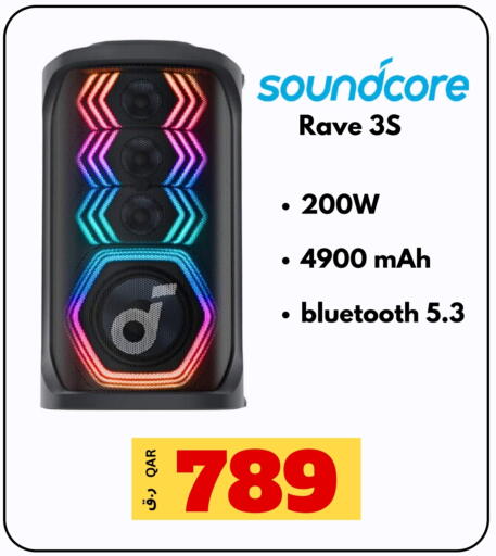 available at  ELECTROMATE QA TRADING in Qatar - Doha