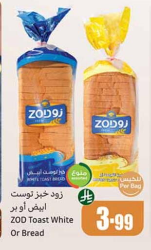 available at Othaim Markets in KSA, Saudi Arabia, Saudi - Sakaka