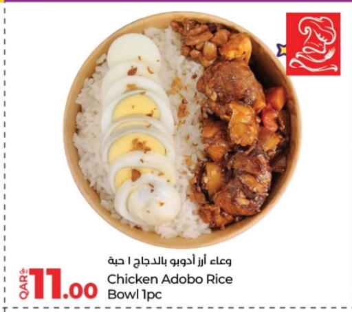 available at لولو هايبرماركت in قطر - الشحانية