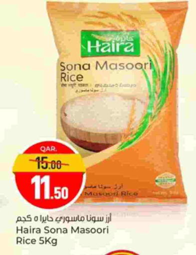 Masoori Rice available at Paris Hypermarket in Qatar - Doha