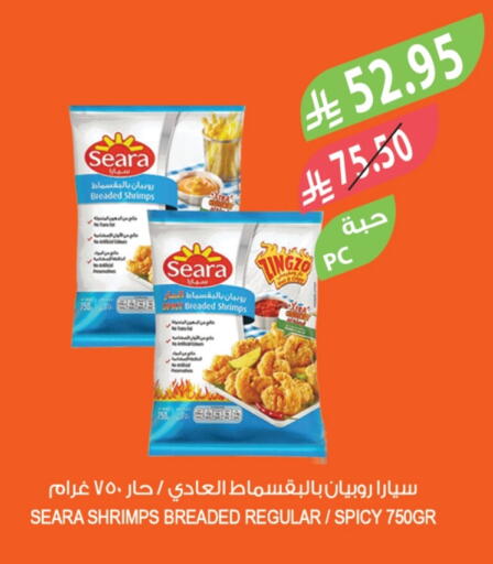 available at المزرعة in مملكة العربية السعودية, السعودية, سعودية - الجبيل‎