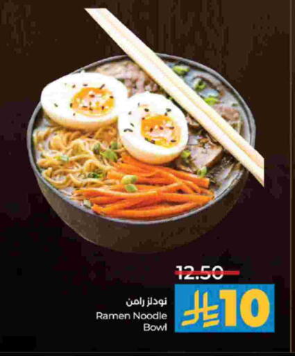 available at LULU Hypermarket in KSA, Saudi Arabia, Saudi - Jeddah