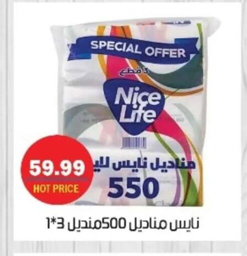 available at A2Z هايبر in Egypt - القاهرة