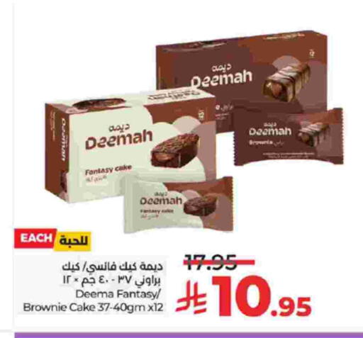 available at LULU Hypermarket in KSA, Saudi Arabia, Saudi - Tabuk