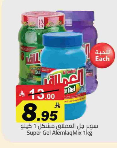 available at Hypermarket Stor in KSA, Saudi Arabia, Saudi - Buraidah