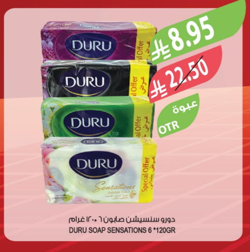 available at Farm  in KSA, Saudi Arabia, Saudi - Sakaka