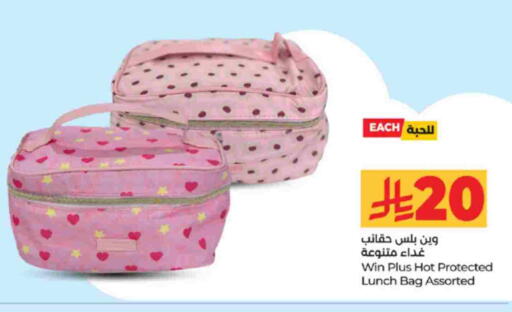 available at LULU Hypermarket in KSA, Saudi Arabia, Saudi - Tabuk
