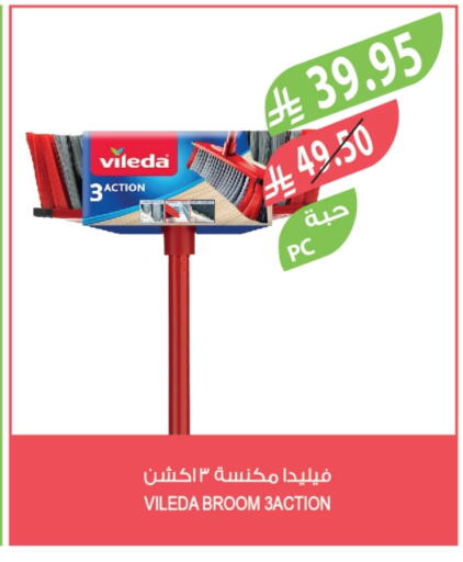 Cleaning Aid available at Farm  in KSA, Saudi Arabia, Saudi - Al Khobar