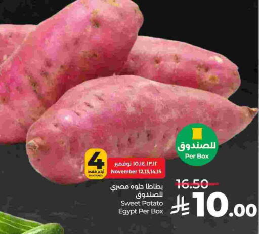 بطاطا حلوة from Egypt available at لولو هايبرماركت in مملكة العربية السعودية, السعودية, سعودية - الخرج