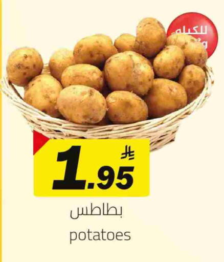 بطاطا available at مخازن هايبرماركت in مملكة العربية السعودية, السعودية, سعودية - بريدة