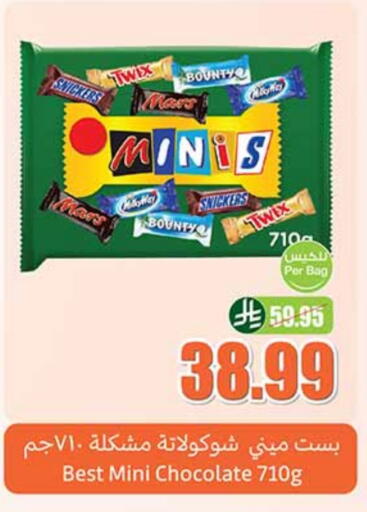 available at Othaim Markets in KSA, Saudi Arabia, Saudi - Jeddah