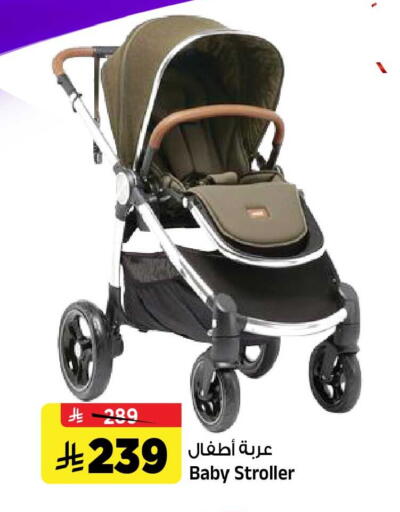 available at المدينة هايبرماركت in مملكة العربية السعودية, السعودية, سعودية - الرياض