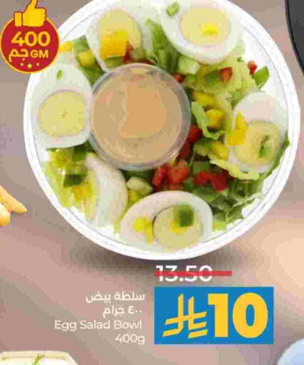 available at LULU Hypermarket in KSA, Saudi Arabia, Saudi - Al-Kharj