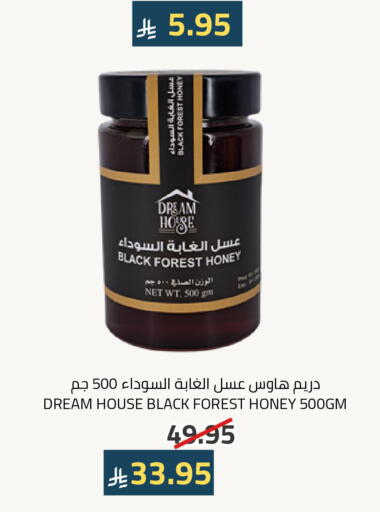 عسل available at أسواق أسترا in مملكة العربية السعودية, السعودية, سعودية - تبوك