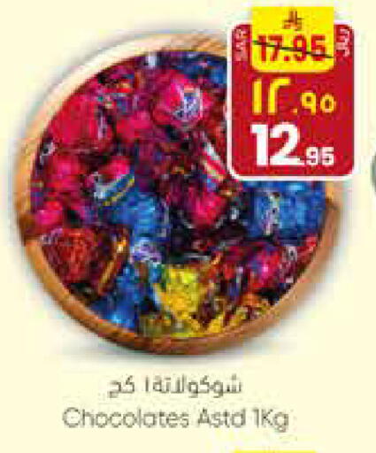 available at City Flower in KSA, Saudi Arabia, Saudi - Sakaka