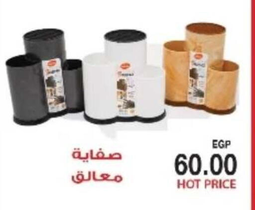 available at A2Z هايبر in Egypt - القاهرة