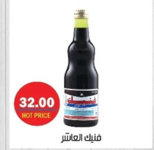 available at A2Z هايبر in Egypt - القاهرة