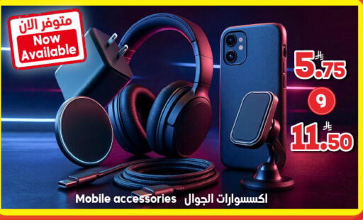 available at Dukan in KSA, Saudi Arabia, Saudi - Jeddah