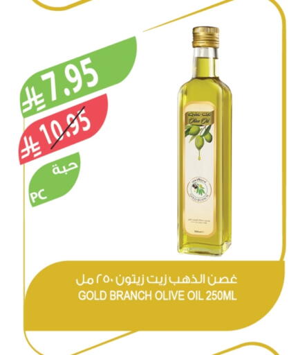 زيت الزيتون available at المزرعة in مملكة العربية السعودية, السعودية, سعودية - الخرج