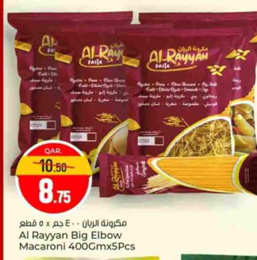 معكرونة available at باريس هايبرماركت in قطر - الدوحة
